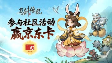 【已开奖】开局一支笔，神剑全靠编！