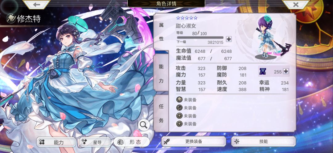不错 1