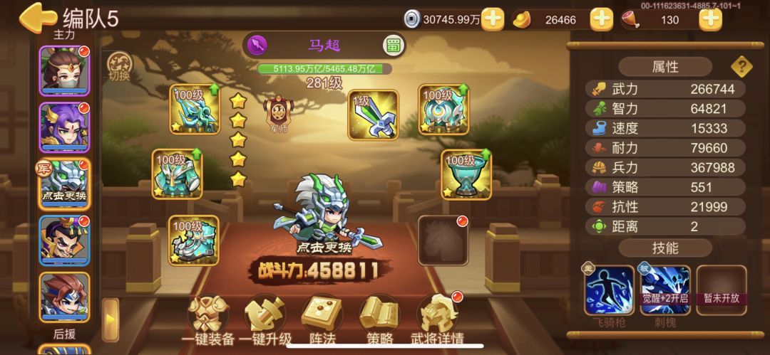 动态图片 5