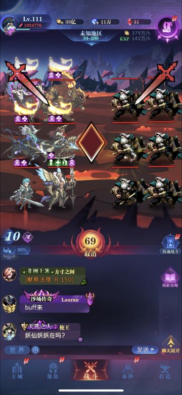 二转单正义觉醒攻略及28-32轮回图卡点过图阵容