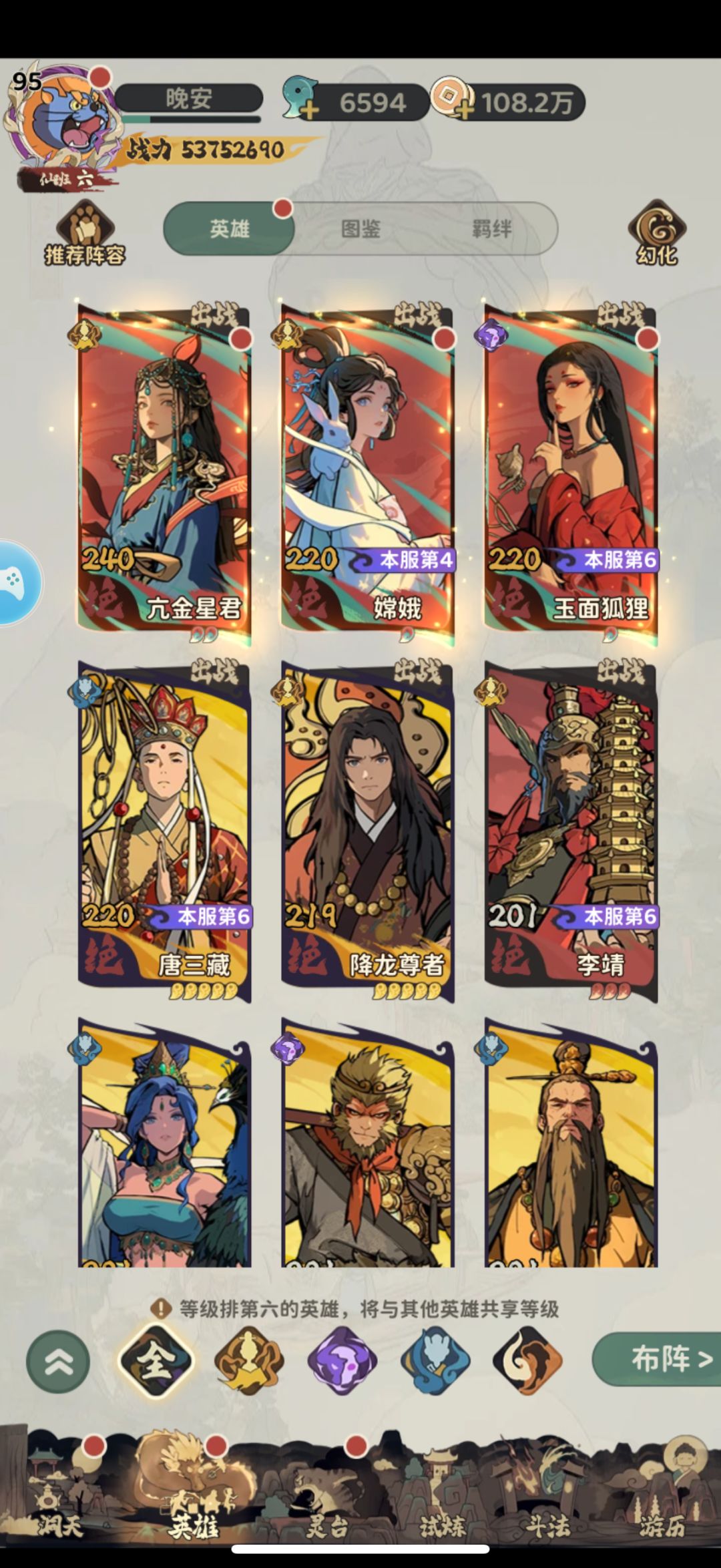 白嫖36天,人越来越少了 1