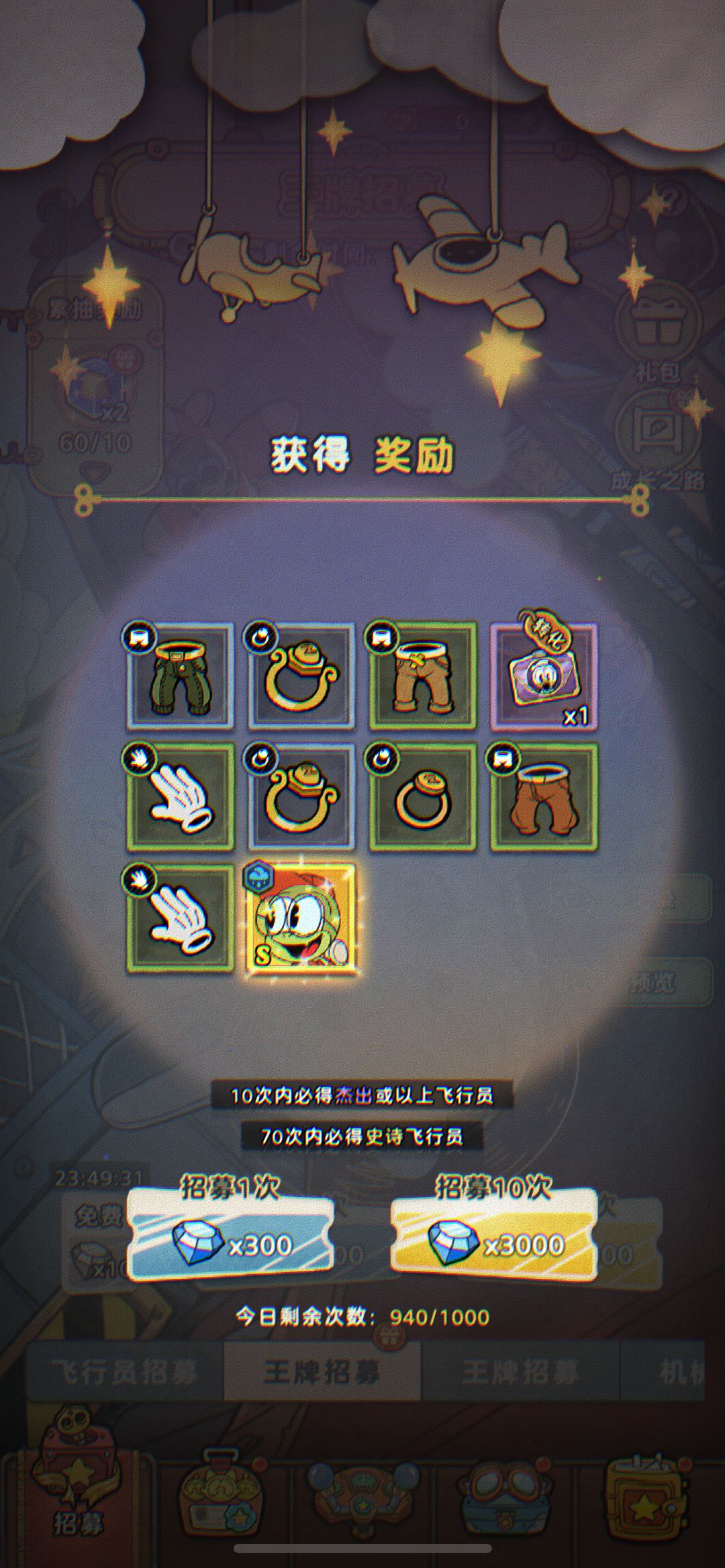 稳稳的保底 很安心 2