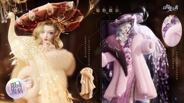 复刻追光活动｜五星套装「金翎浮年」预览！