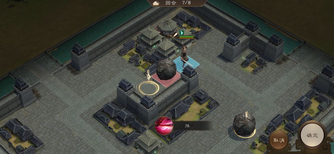 108级游历事件 磐石迷局·一攻略 8