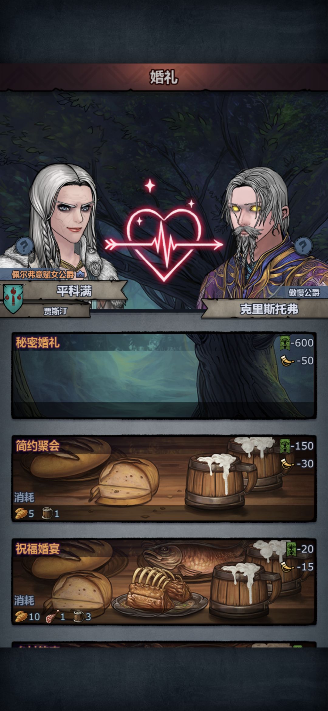 拜倒在我的石榴裙下吧 2