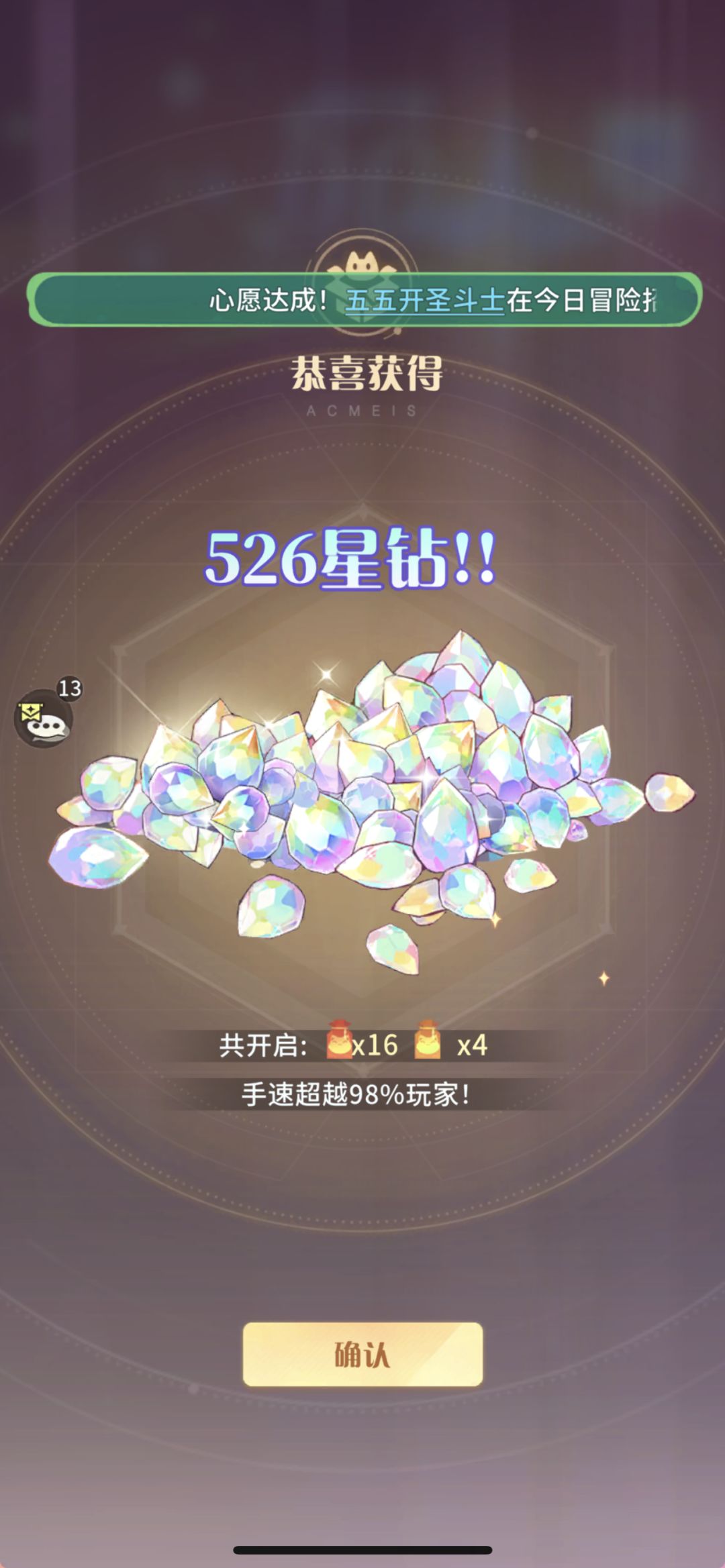 屎上最强活动 1