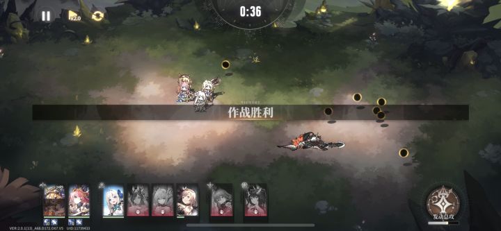 整整四刀才过 好狠的数值截图