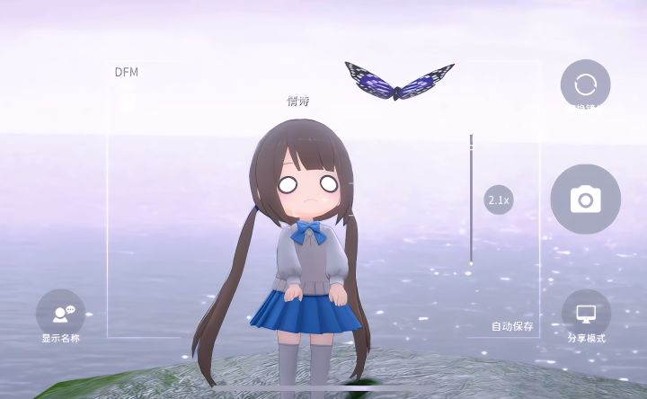 和小蝴蝶截图