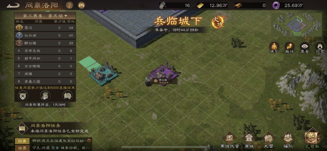 游戏两大最好定闹钟及建议定闹钟的活动 2