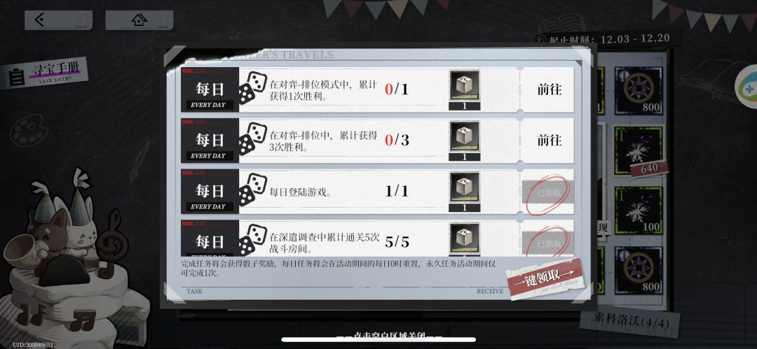 匹配不到人 2