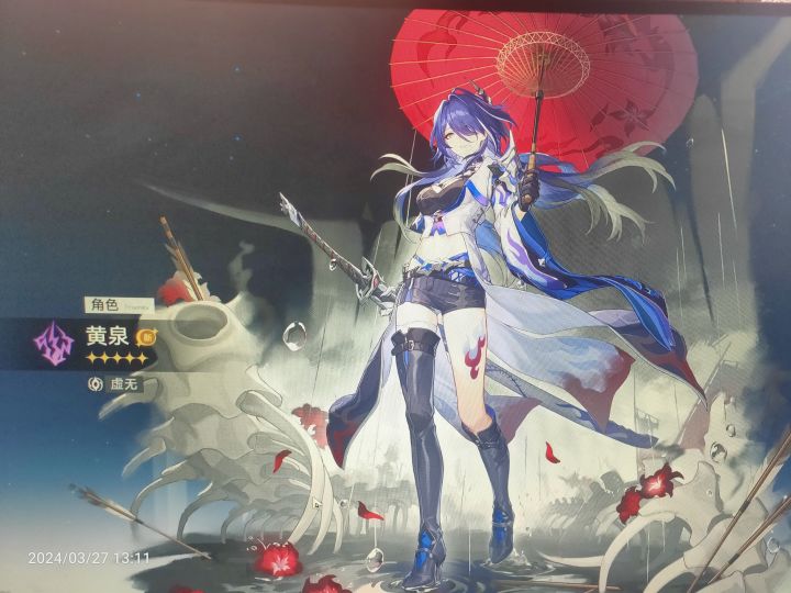 首发十连出货截图
