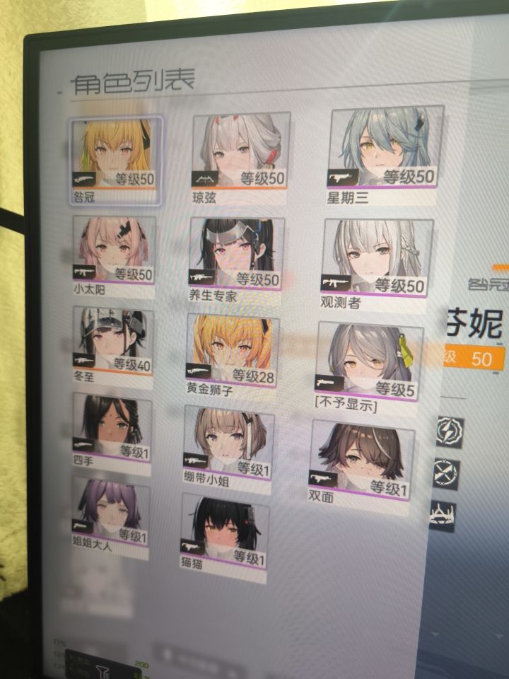 萌新求问,自选选啥截图