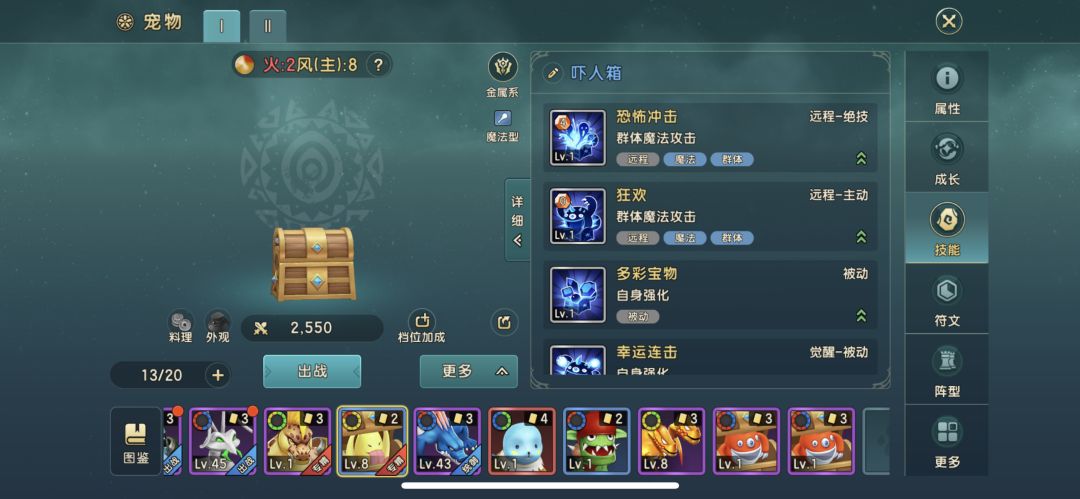 宠物转移问题 1