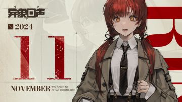 【有奖互动】十一月 | @尾款人，狂欢后别错过入职日！