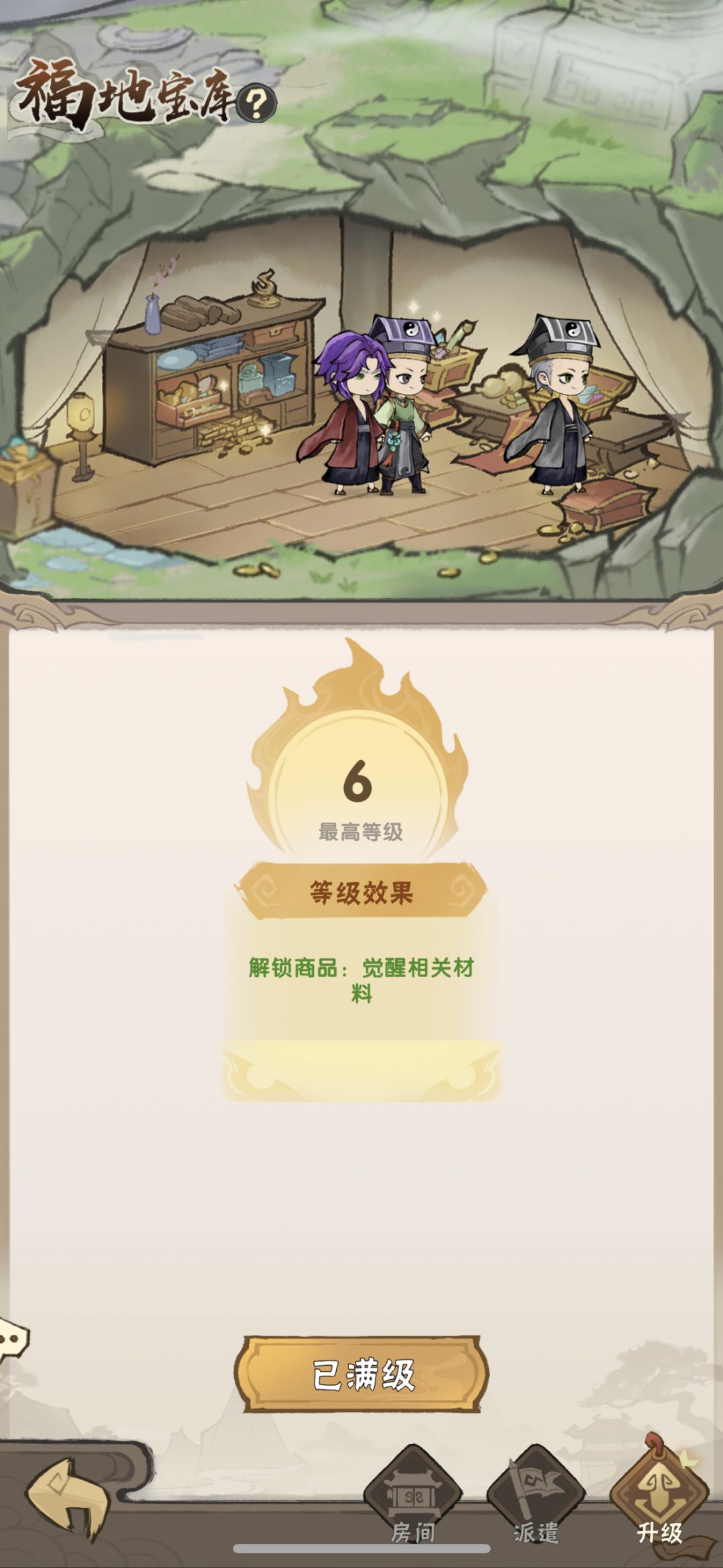 卡成功了 2