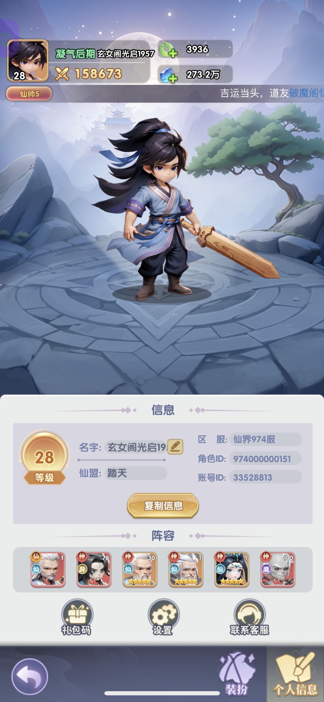 千抽赢周边 2