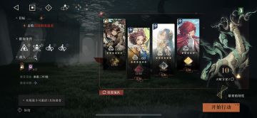 迷思海500-1低配攻略，和【独家秘笈】