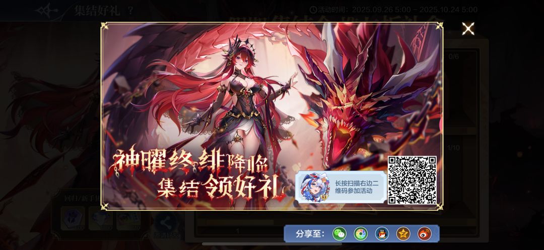 互助 1