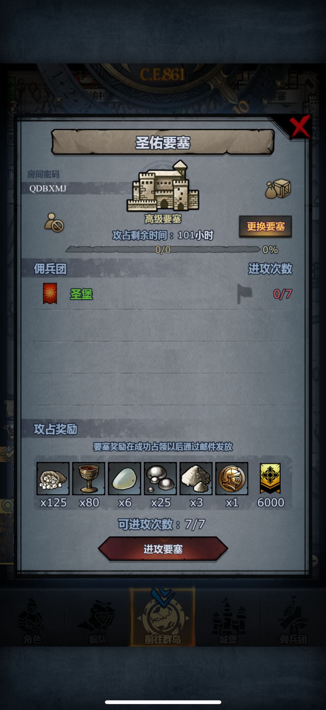 有没有大佬带带周本 2
