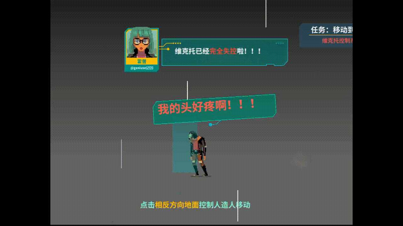 【小剧场】维克托完全失控