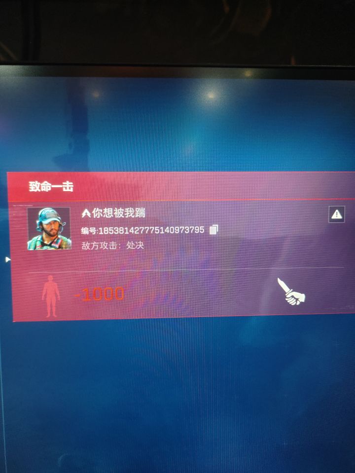 长弓杀钓鱼的,希望各位钓鱼佬转发一下截图