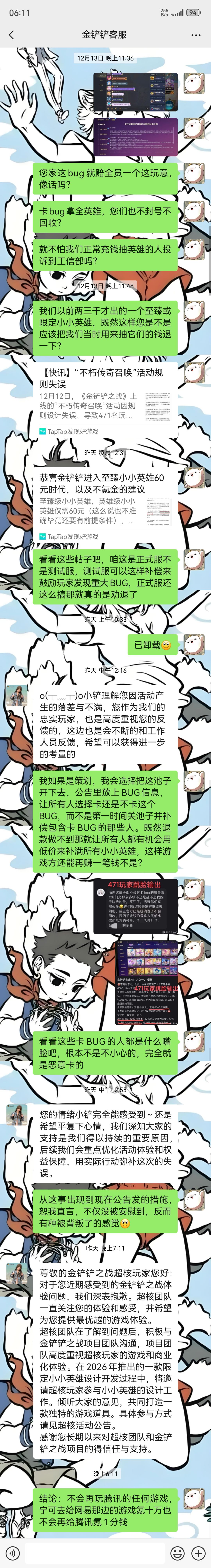 已删除 1