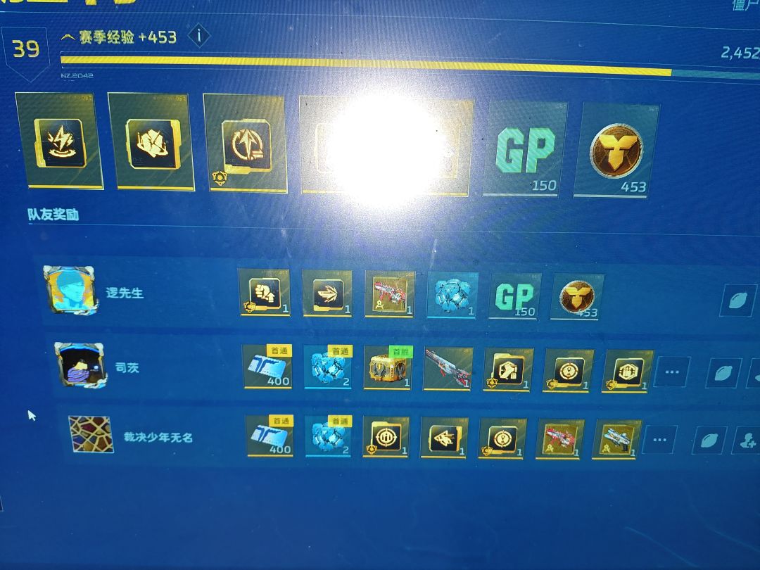 什么情况下才会出货? 1