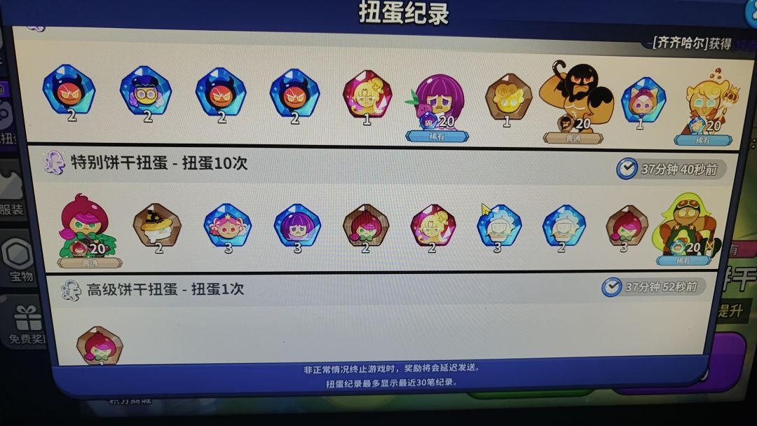 册那 4