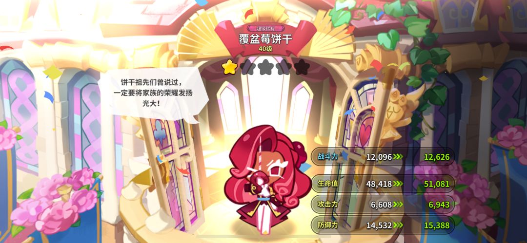 10发出,希望下个版本不要太非 2