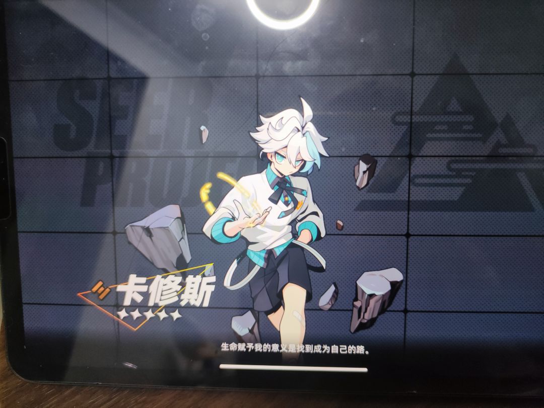 人怎么可以被伤害两次 2