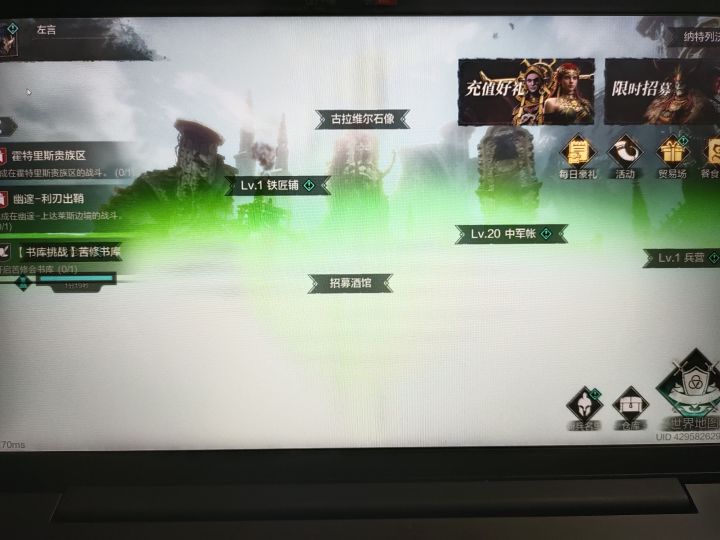 这又是什么奇怪的bug截图