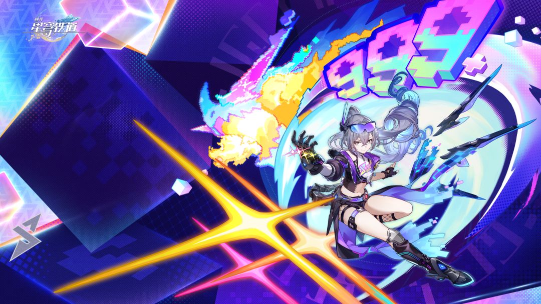 崩坏:星穹铁道壁纸「银狼LV.999」等已上架 2