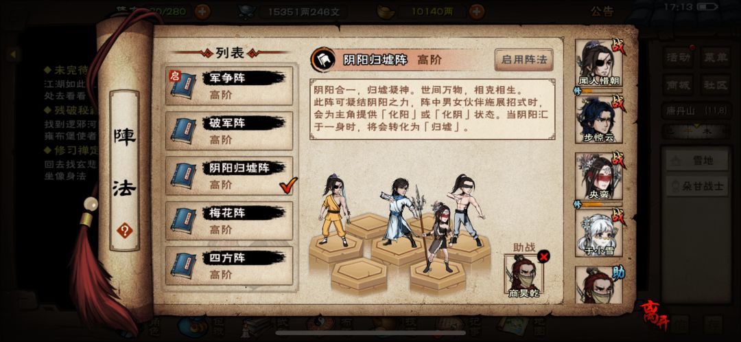 四个人就两只眼睛👀 1