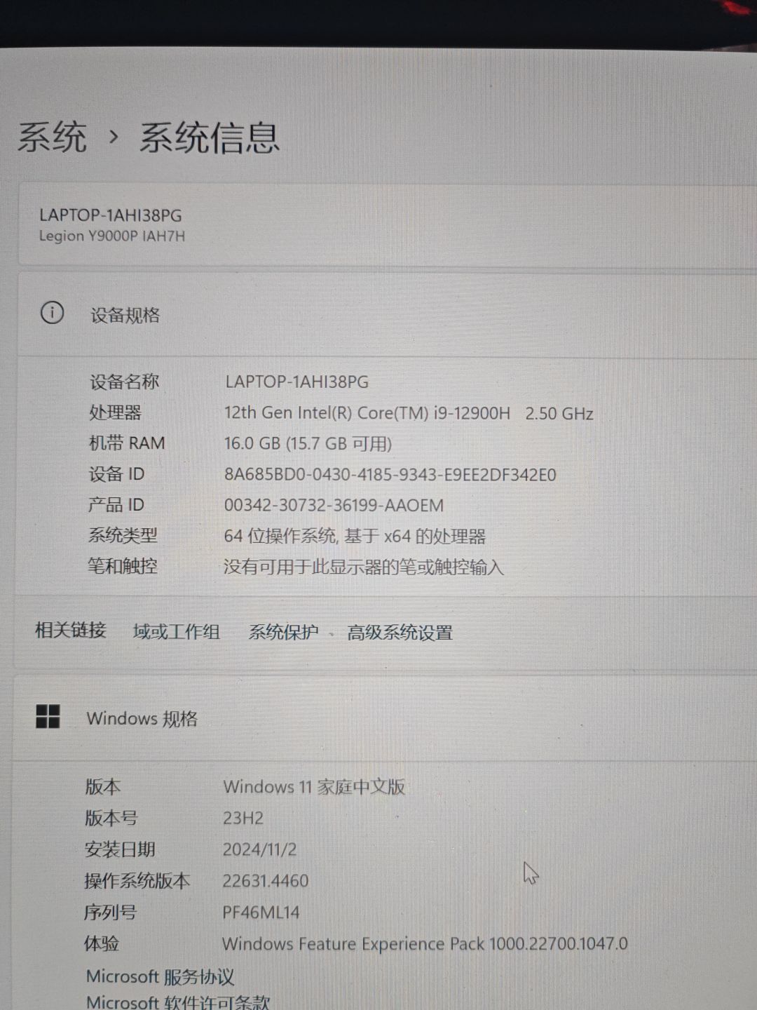 啊??不是,这都玩不成?? 2
