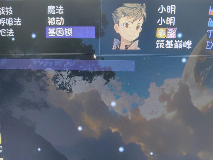 怎么解锁基因锁啊截图