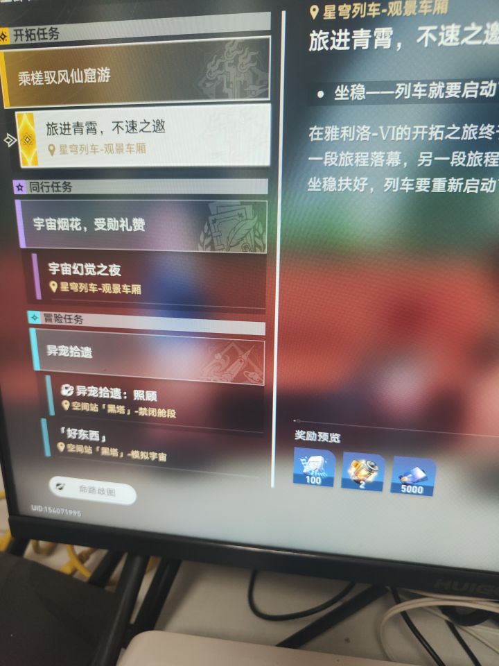 新人难玩哦 怎么打截图