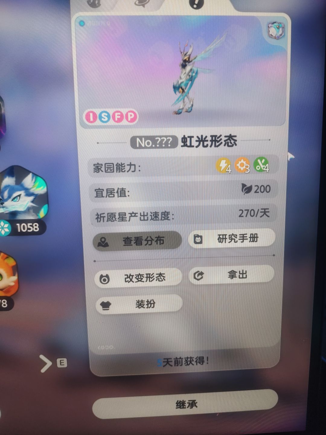 万象源晶7阶千万不要随意给伊莫突破! 4
