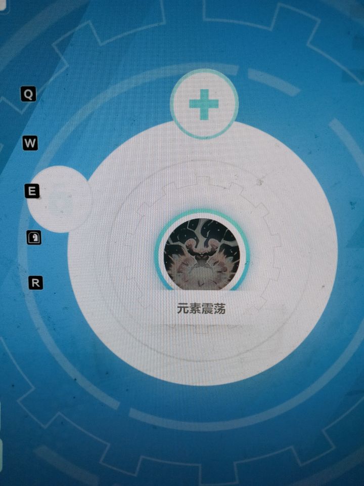 有的技能不让用？截图