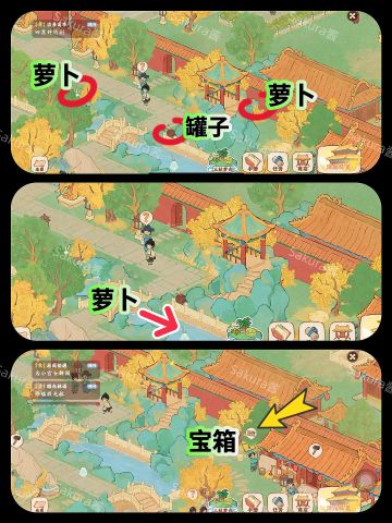 桃源新剧情隐藏奖励❣️有卷轴