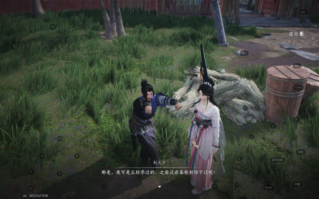 刚来燕云混🤭给咱家大哥赵大力征婚找个媳妇 2