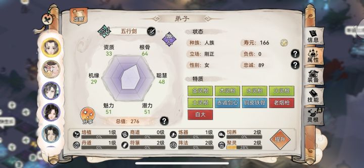 求大佬指点截图