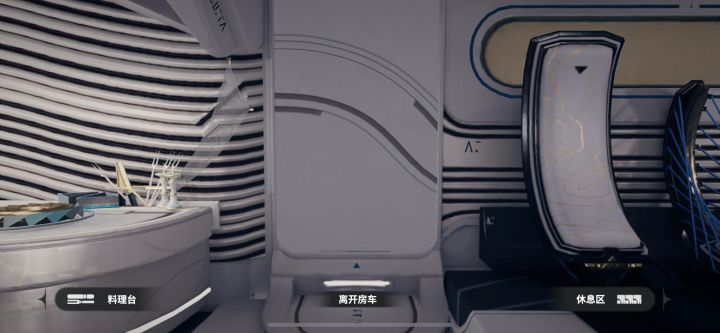 连续玩了两个小时没保存，现在卡在房车里，按什么都没用，到达目的地了也出不去。如果清后台没有保存我会卸了截图