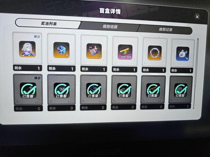 好玩爱玩截图