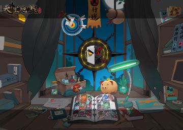 爆料一个被大家投票否决的主界面