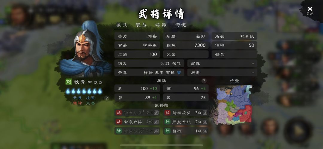 三国单挑自建将 2