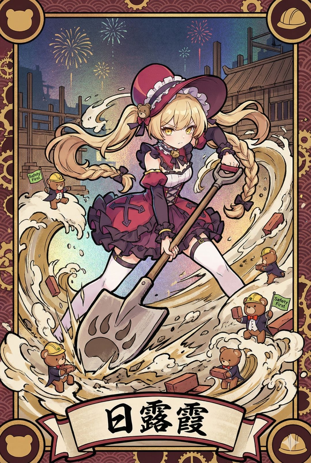 【盲盒派对 x 水墨浮世绘】收藏级闪卡系列 2