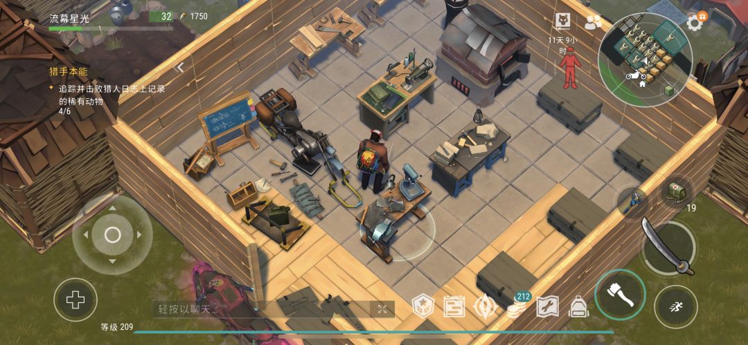 抄家player6084截图