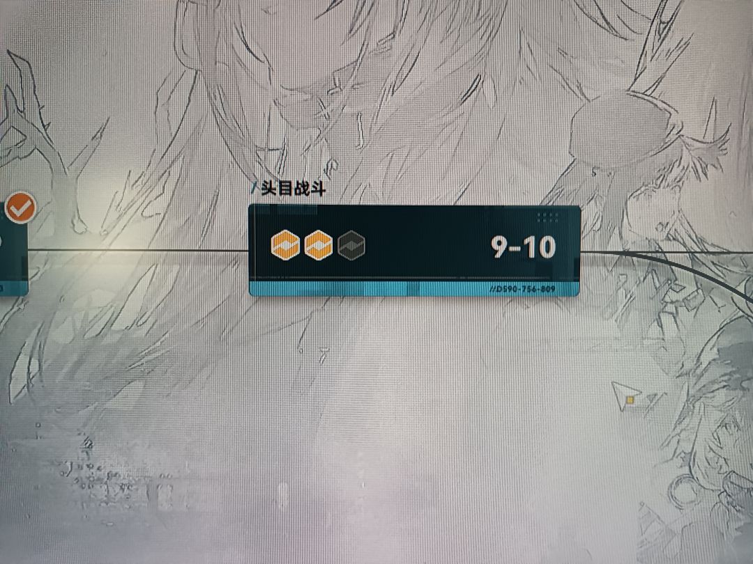怎么过 1
