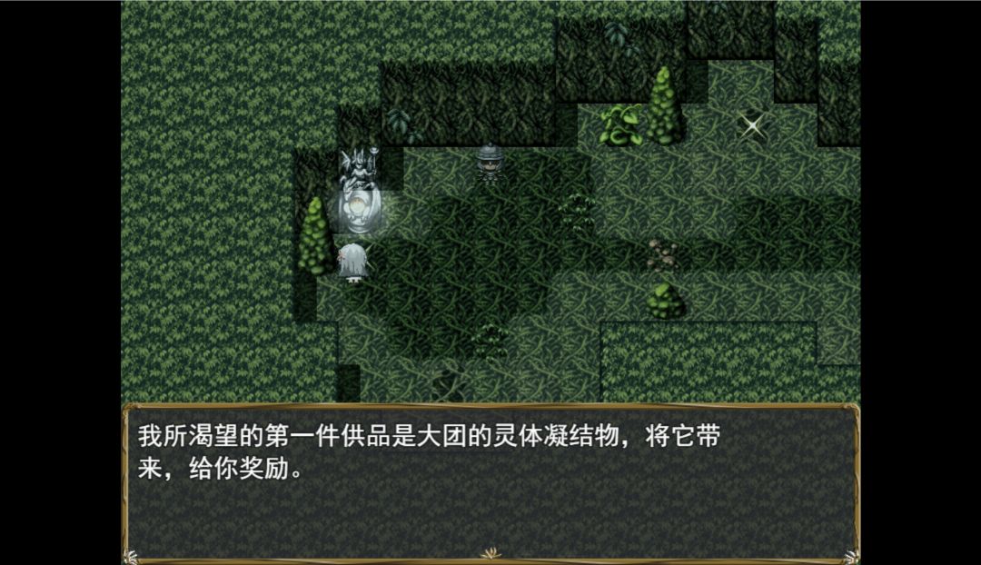 冥界半边莲解密(三) 2