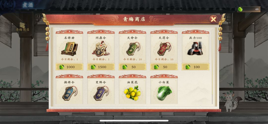 有没有教程,这么多商店换什么最划算 2